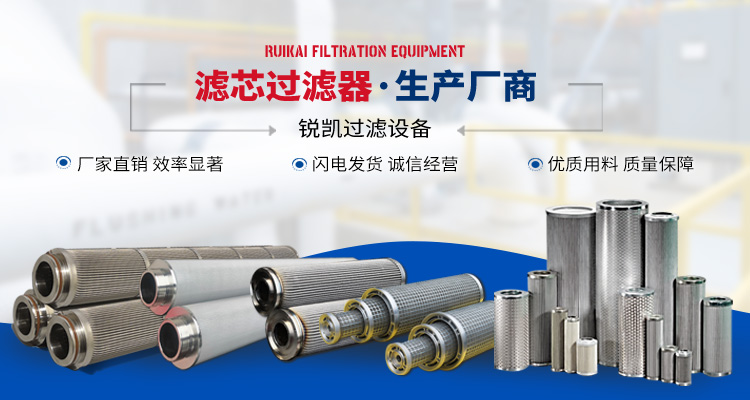 空氣濾筒金屬網(wǎng)濾芯過(guò)濾器生產(chǎn)廠(chǎng)家